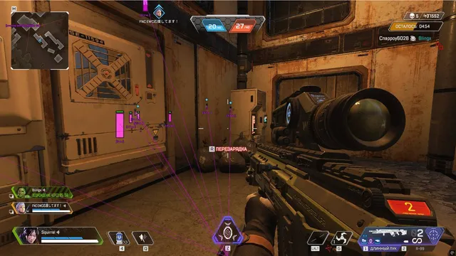 MASON для Apex Legends — скриншот 2