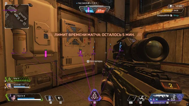MASON для Apex Legends
