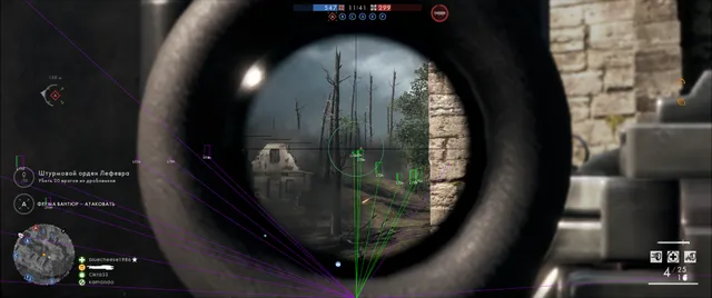 MASON-Battlefield 1 для Battlefield 1 — скриншот 3
