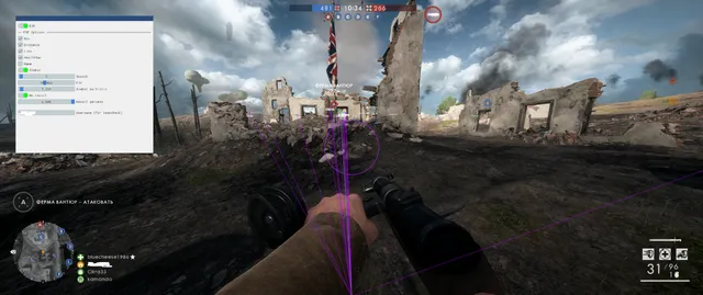 MASON-Battlefield 1 для Battlefield 1 — скриншот 2