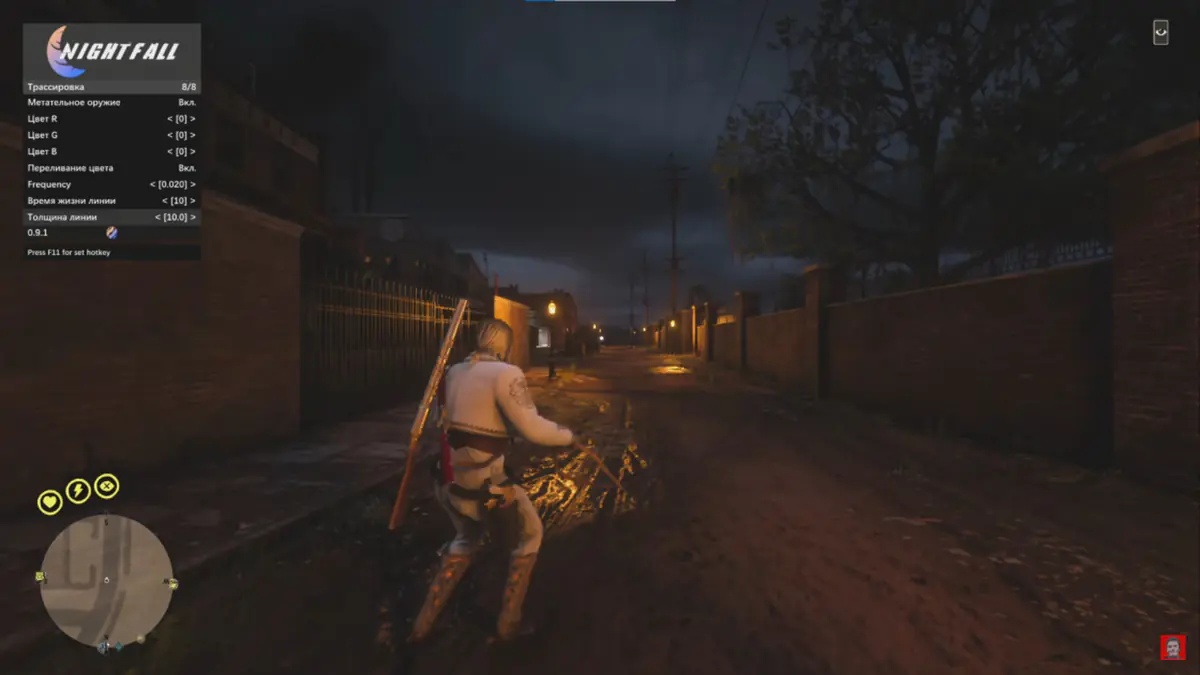 NIGHTFALL RDR2 ONLINE для Red Dead Redemption II