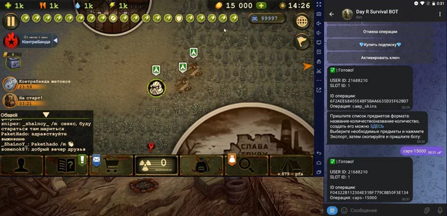 DAY R VIP MOD — Day R screenshot 6