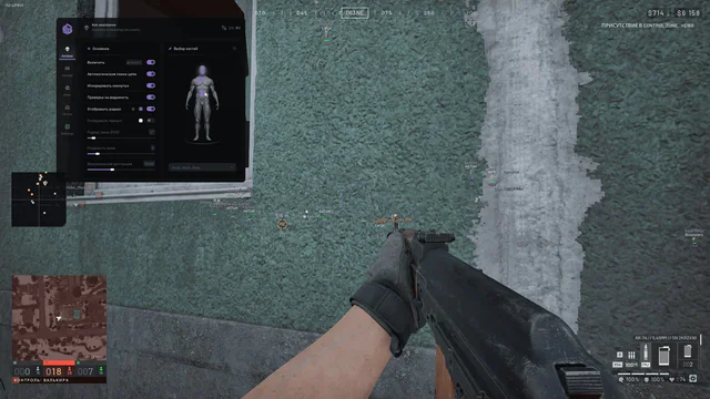 SMG — Wardogs screenshot 3