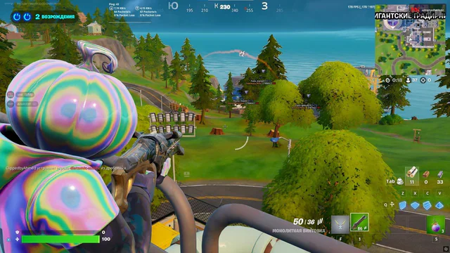 Unnamed — Fortnite screenshot 2