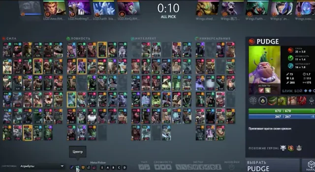 SkinChanger Overwolf
