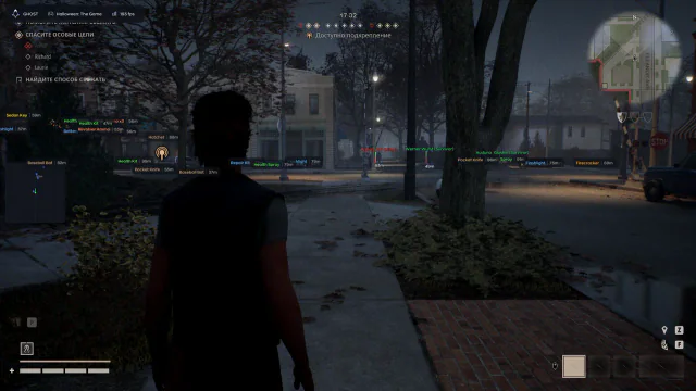 GHOST — Halloween: The Game screenshot 2