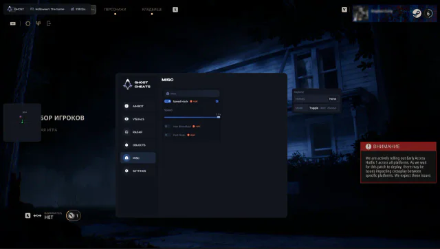 GHOST