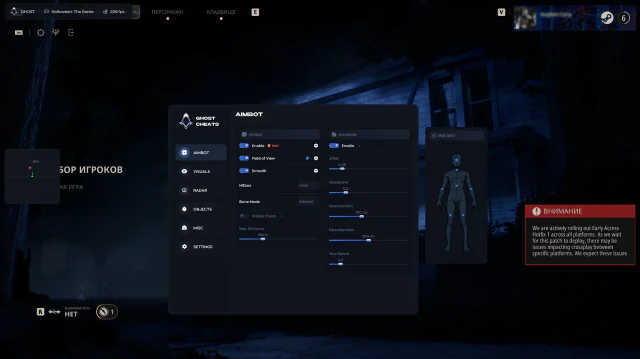 GHOST — Halloween: The Game screenshot 4