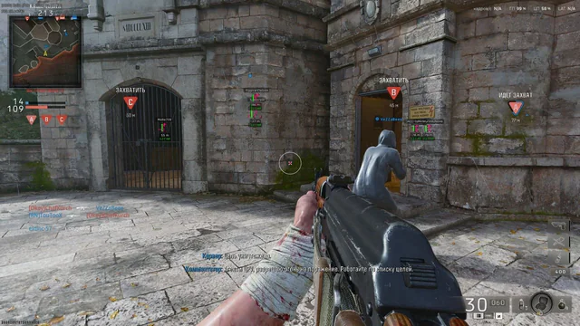 HYPER — Warzone screenshot 3