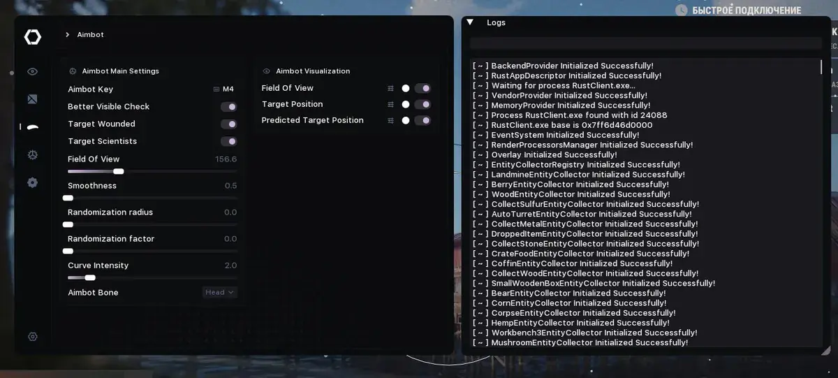Specter для Rust — скриншот 3