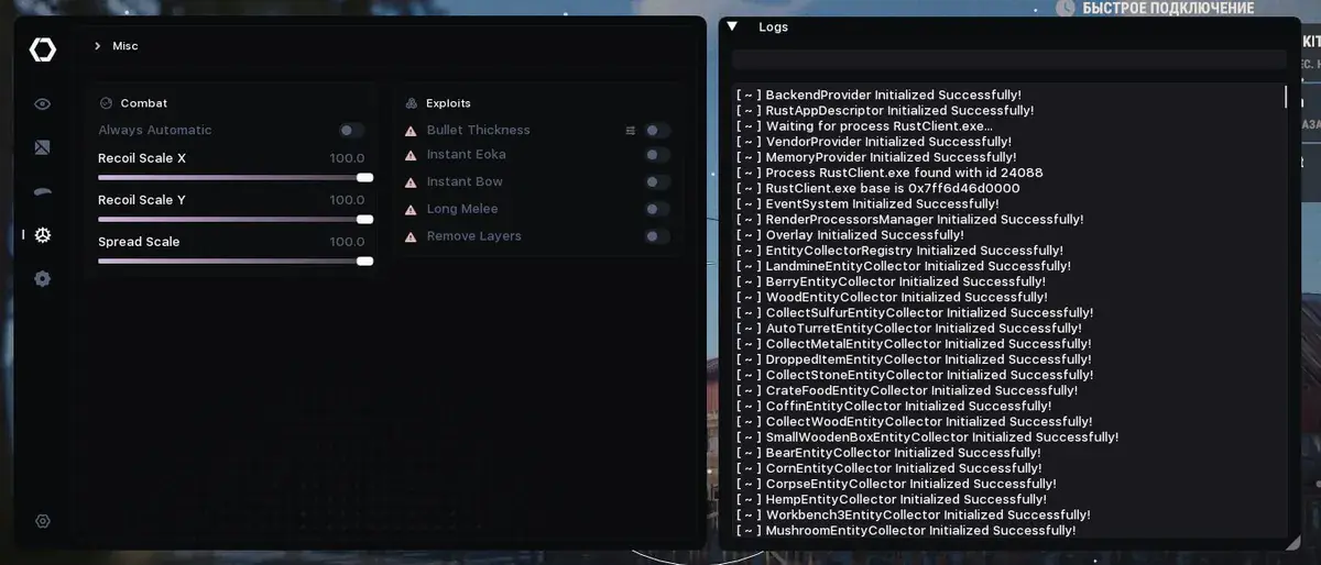 Specter для Rust — скриншот 2