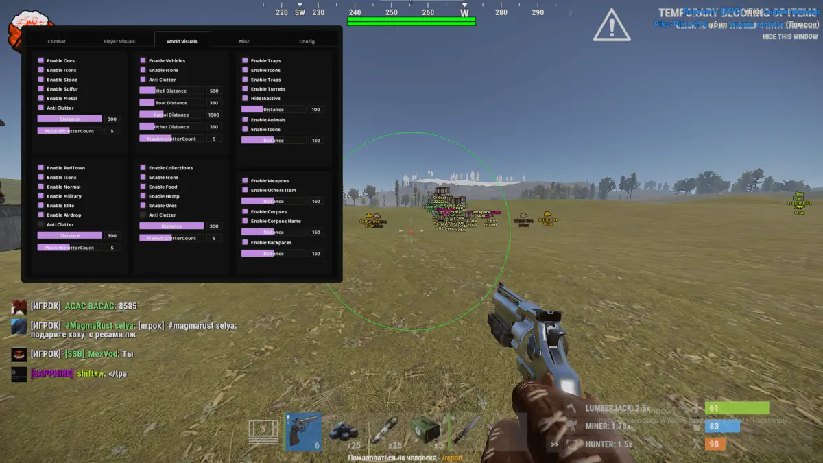 MACROHOOK для Rust
