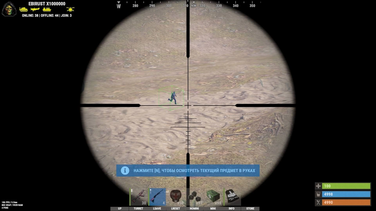 MASON WH для Rust — скриншот 2