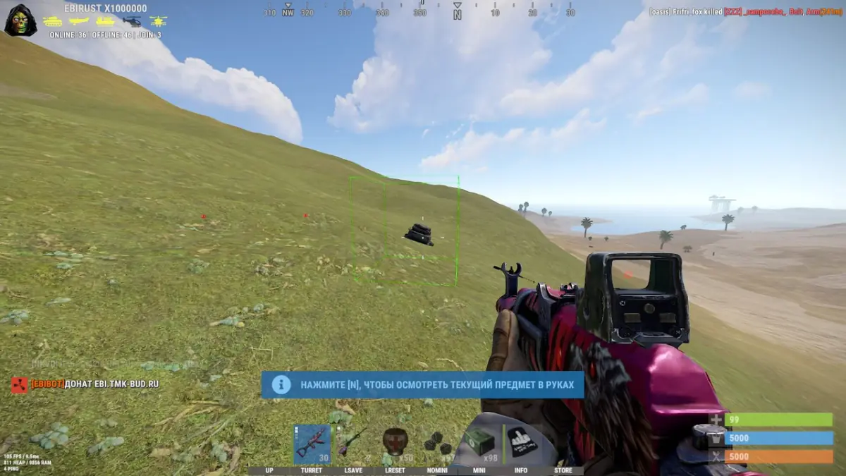 MASON WH для Rust — скриншот 4