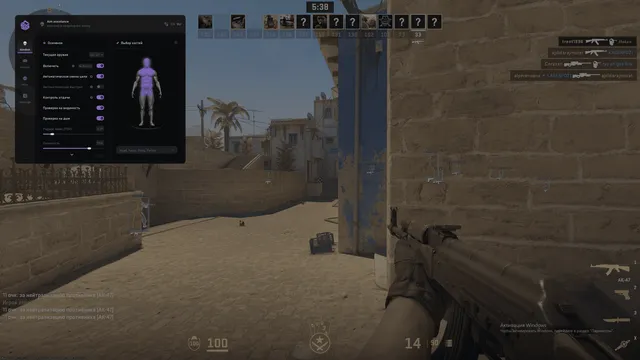 SMG CS2 для Counter-Strike 2 — скриншот 3