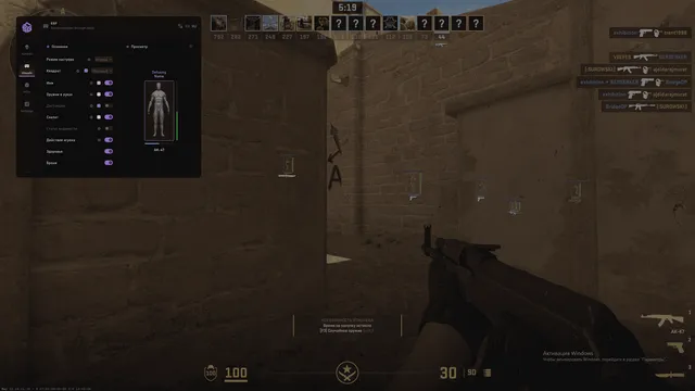 SMG CS2 для Counter-Strike 2 — скриншот 2