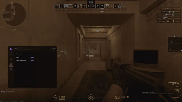 SMG CS2 для Counter-Strike 2