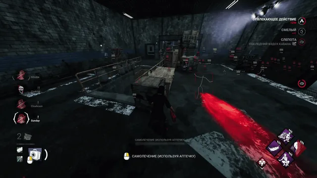 SMG для Dead by Daylight — скриншот 3