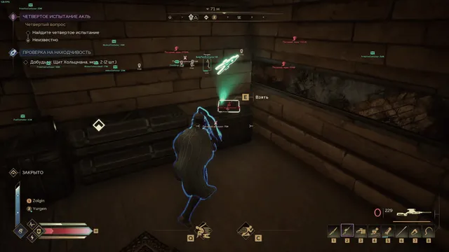 SMG Dune: Awakening для Dune: Awakening — скриншот 3