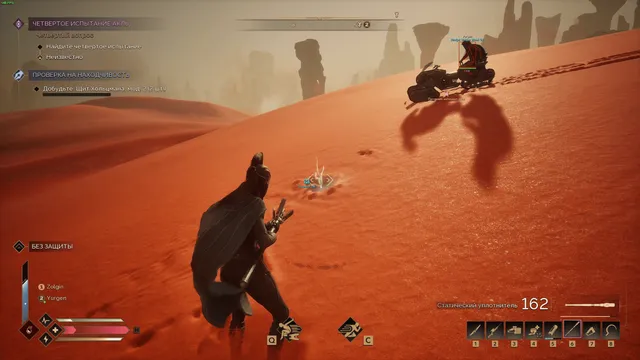 SMG Dune: Awakening для Dune: Awakening — скриншот 2