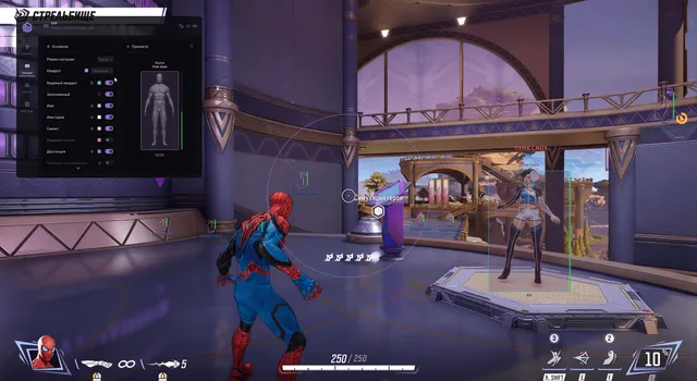 SMG Marvel для Marvel Rivals