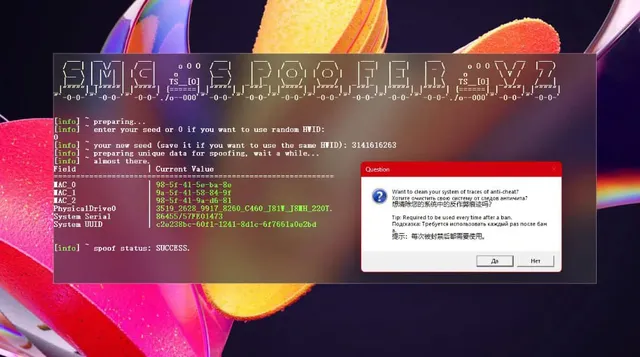 SMG Spoofer BE для Spoofer