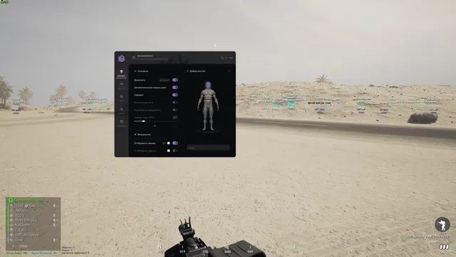 Smg Squad для Squad — скриншот 2