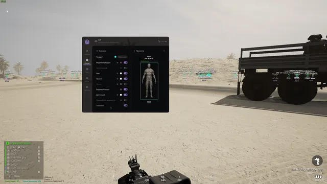Smg Squad для Squad