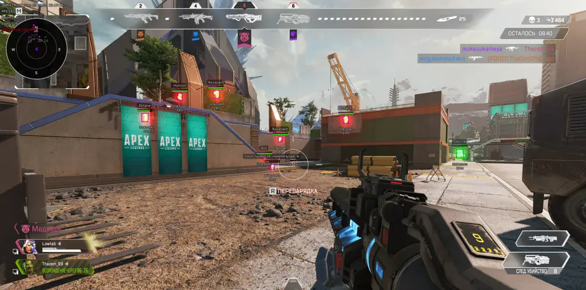 Visor для Apex Legends