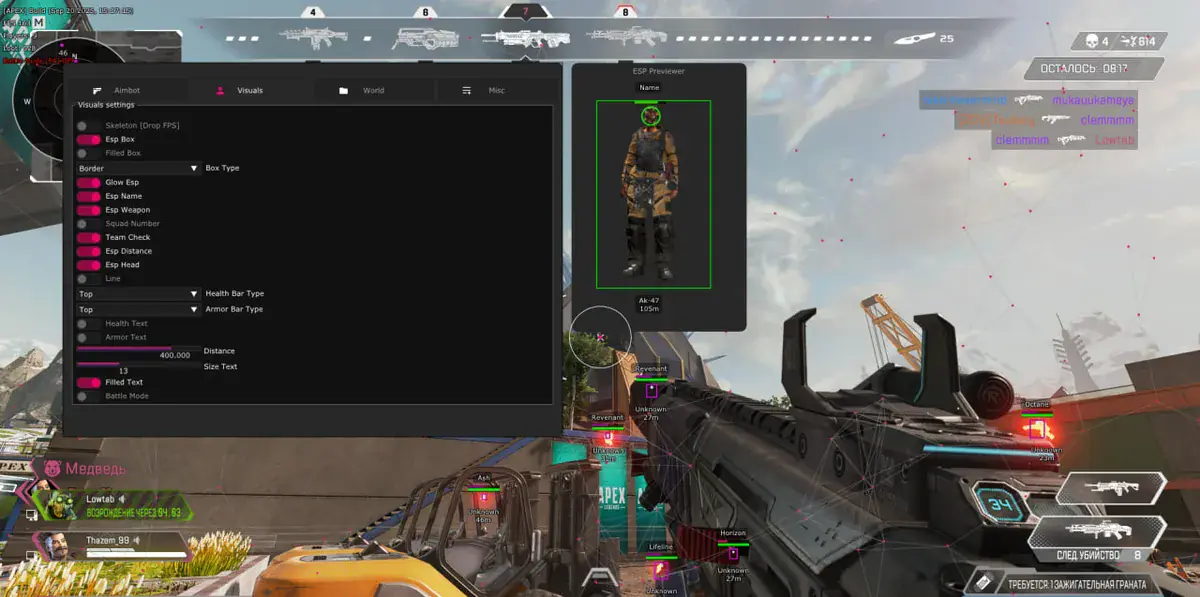 Visor для Apex Legends — скриншот 8