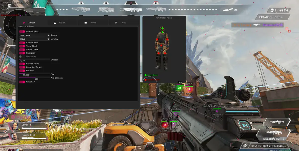 Visor для Apex Legends — скриншот 6