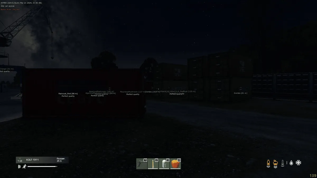 HC для DayZ — скриншот 4