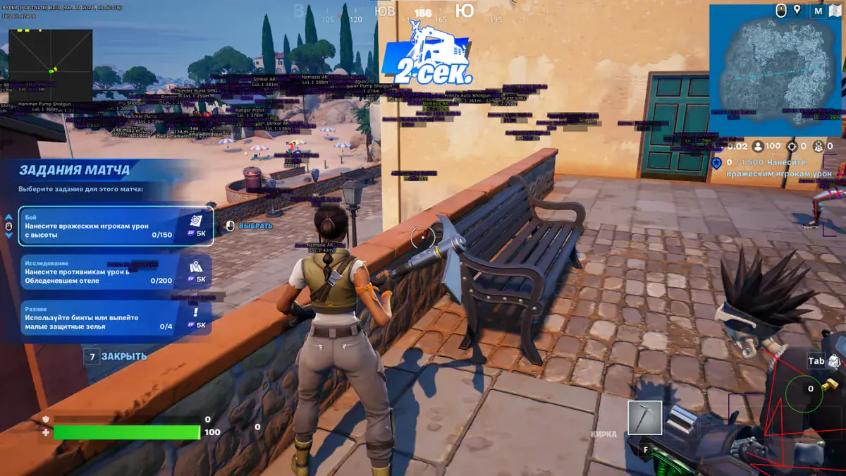 Visor для Fortnite — скриншот 4