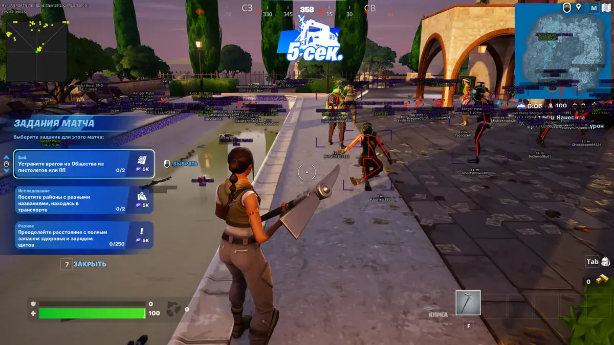 Visor для Fortnite