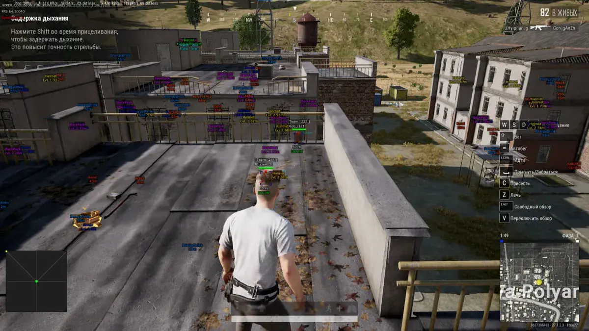 Visor для Pubg — скриншот 2
