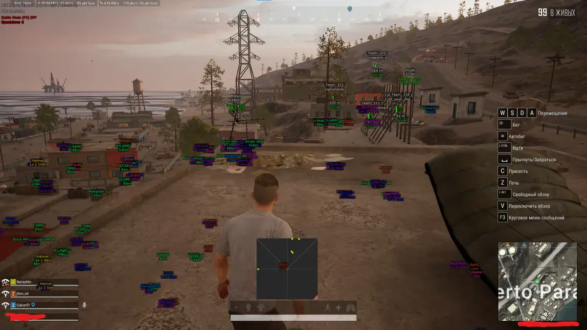 Visor для Pubg — скриншот 10