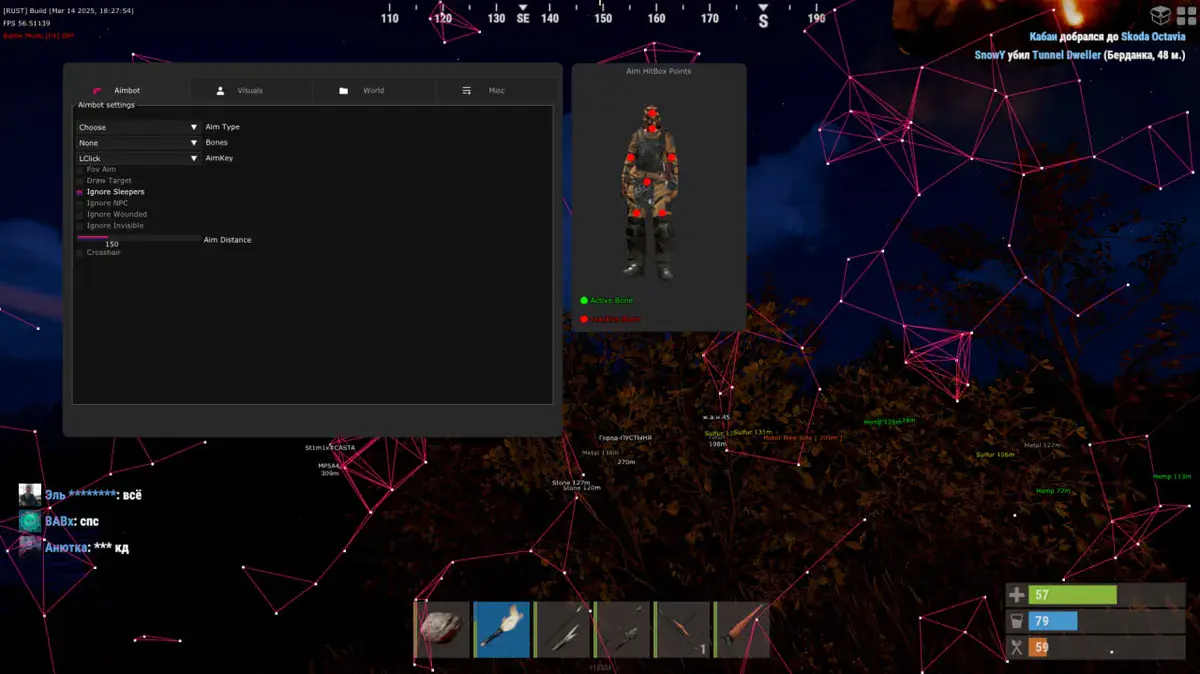 Hyper Visor для Rust — скриншот 8