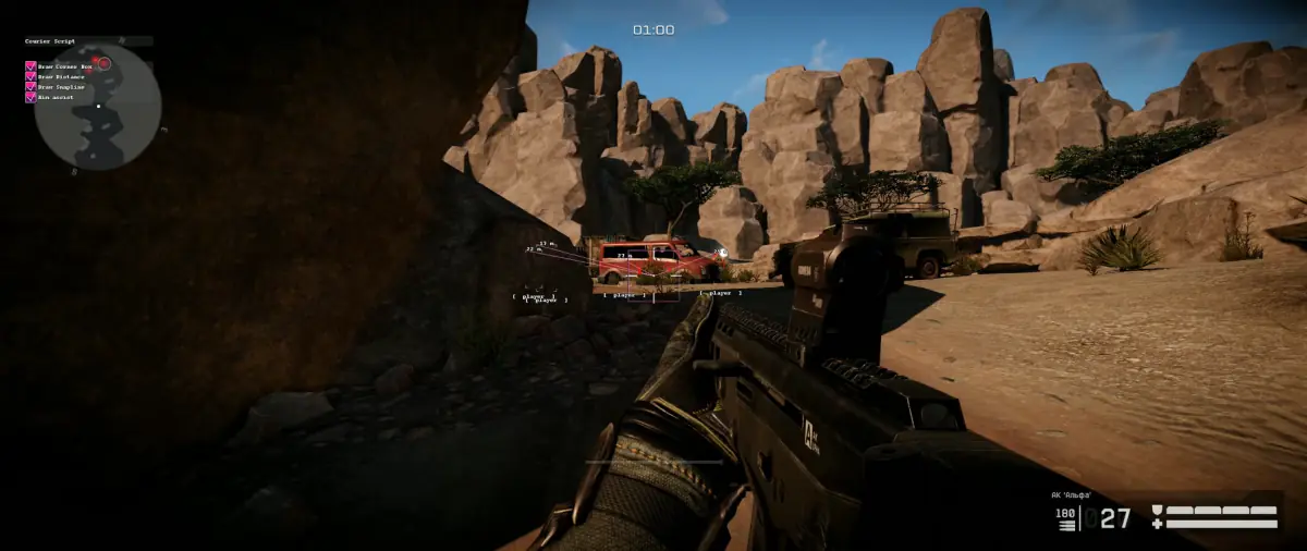 CourierScript для Warface