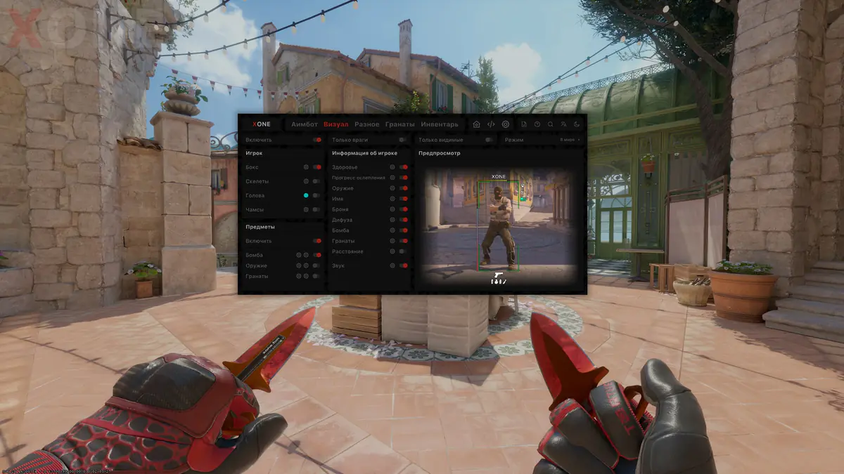 XONE CS2 INTERNAL для Counter-Strike 2 — скриншот 2