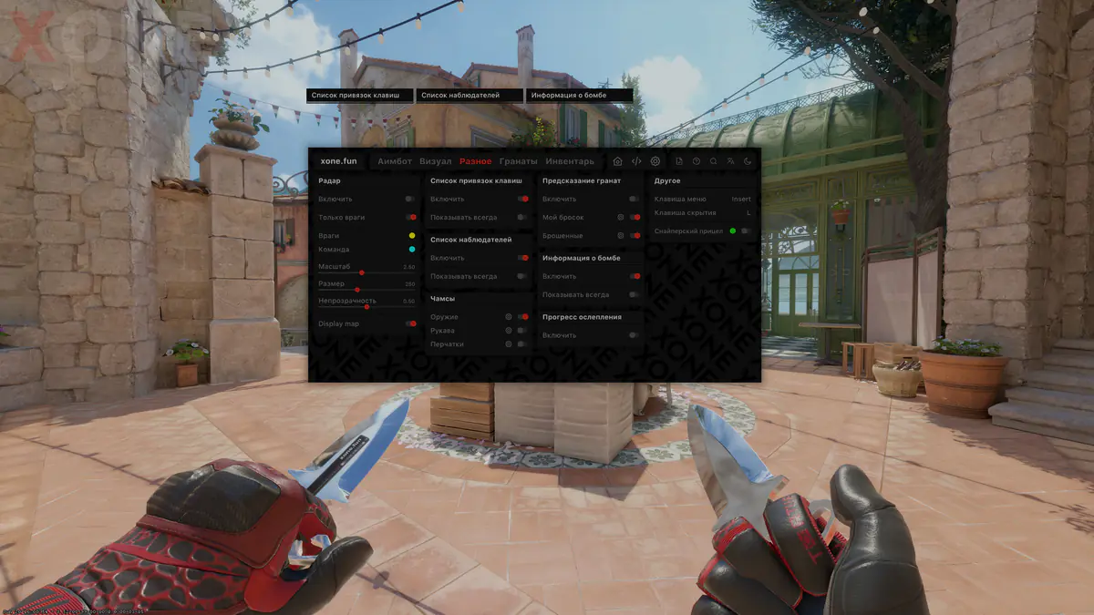 XONE CS2 INTERNAL для Counter-Strike 2 — скриншот 3