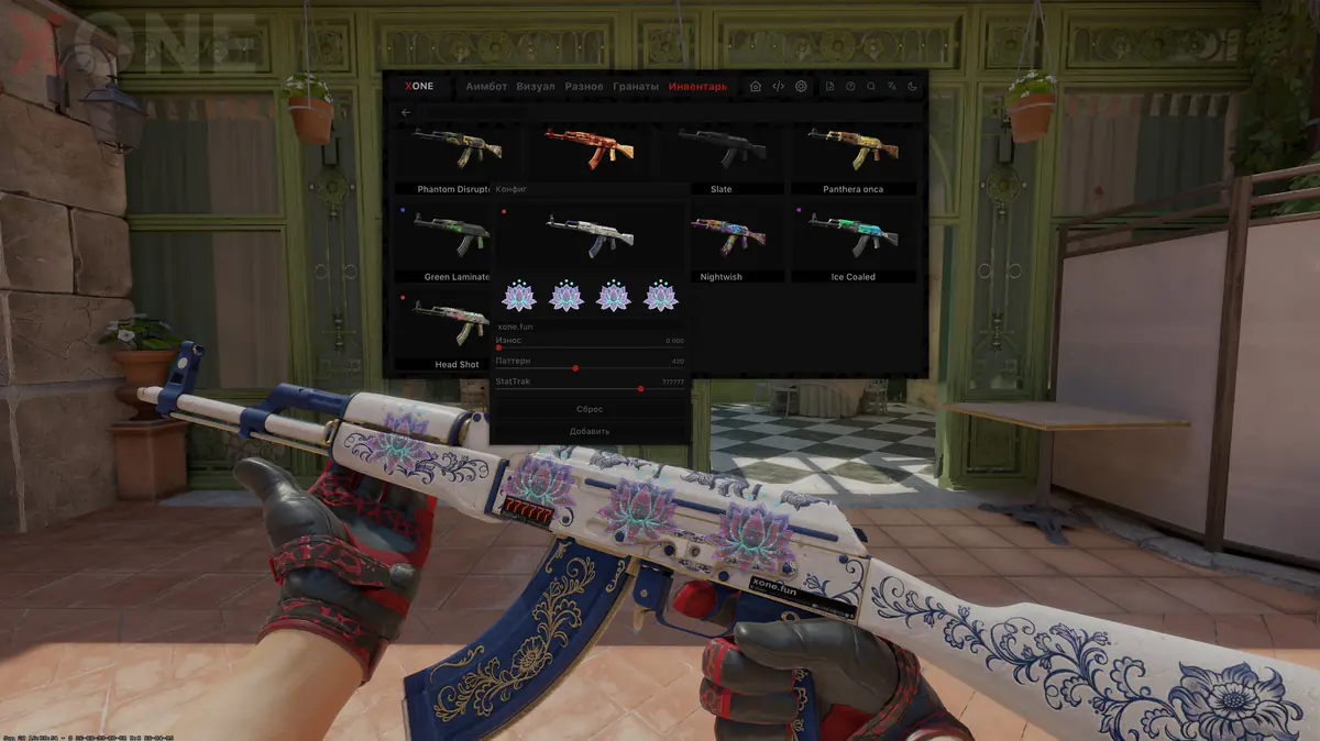XONE CS2 INTERNAL для Counter-Strike 2 — скриншот 5