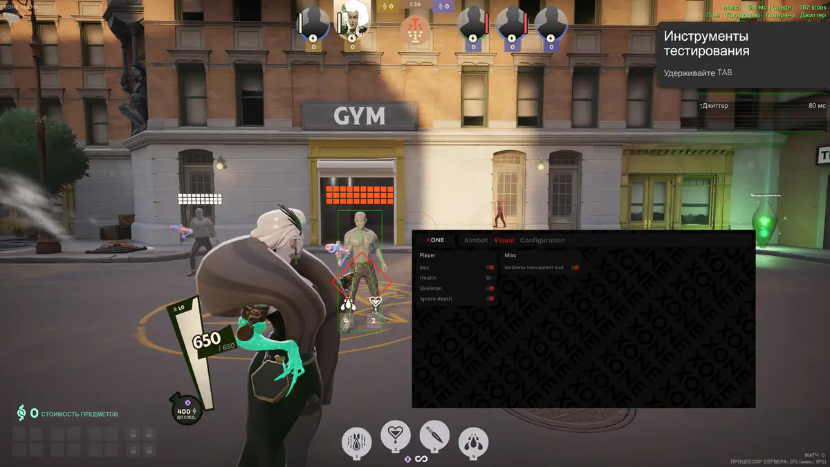 XONE DEADLOCK для Deadlock