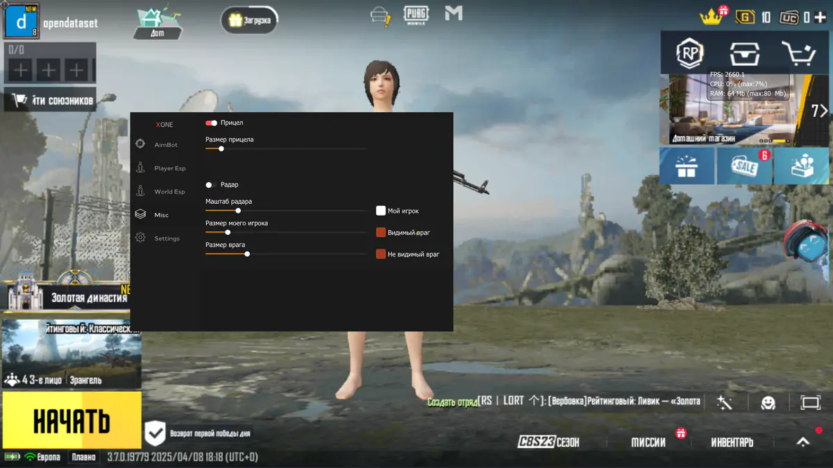 XONE PUBG MOBILE для PUBG MOBILE — скриншот 2