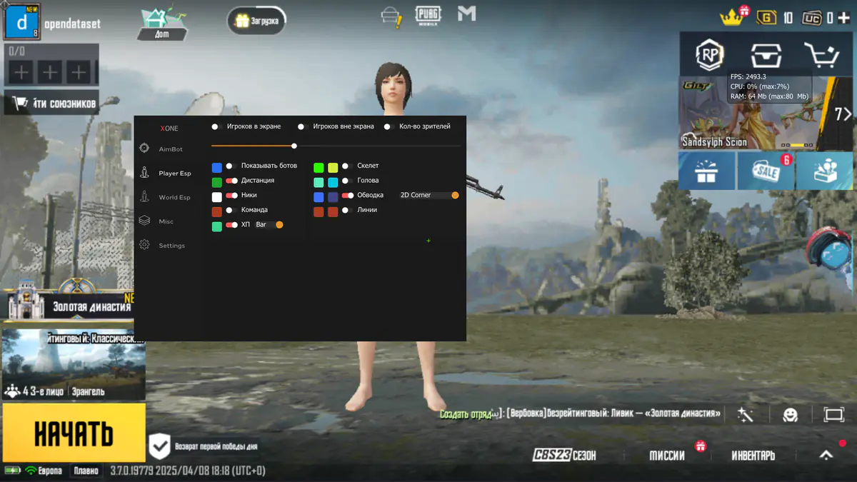XONE PUBG MOBILE для PUBG MOBILE — скриншот 3