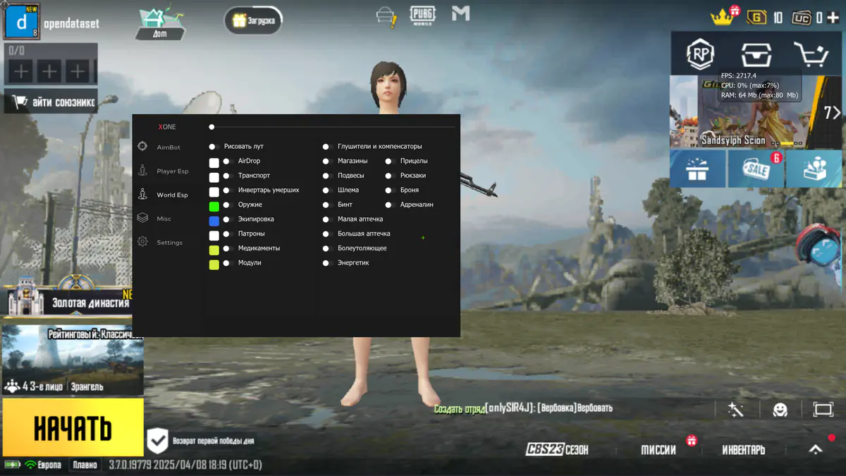 XONE PUBG MOBILE для PUBG MOBILE — скриншот 4