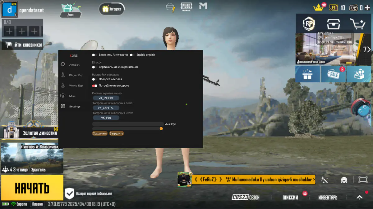 XONE PUBG MOBILE для PUBG MOBILE — скриншот 5